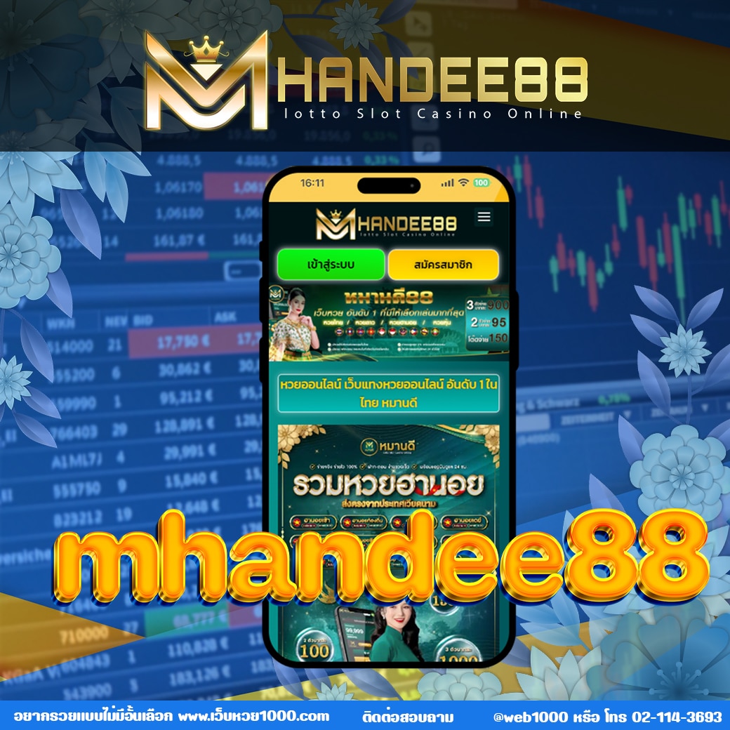 mhandee88