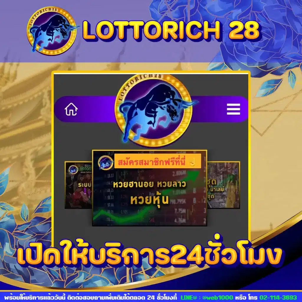 Lottorich28